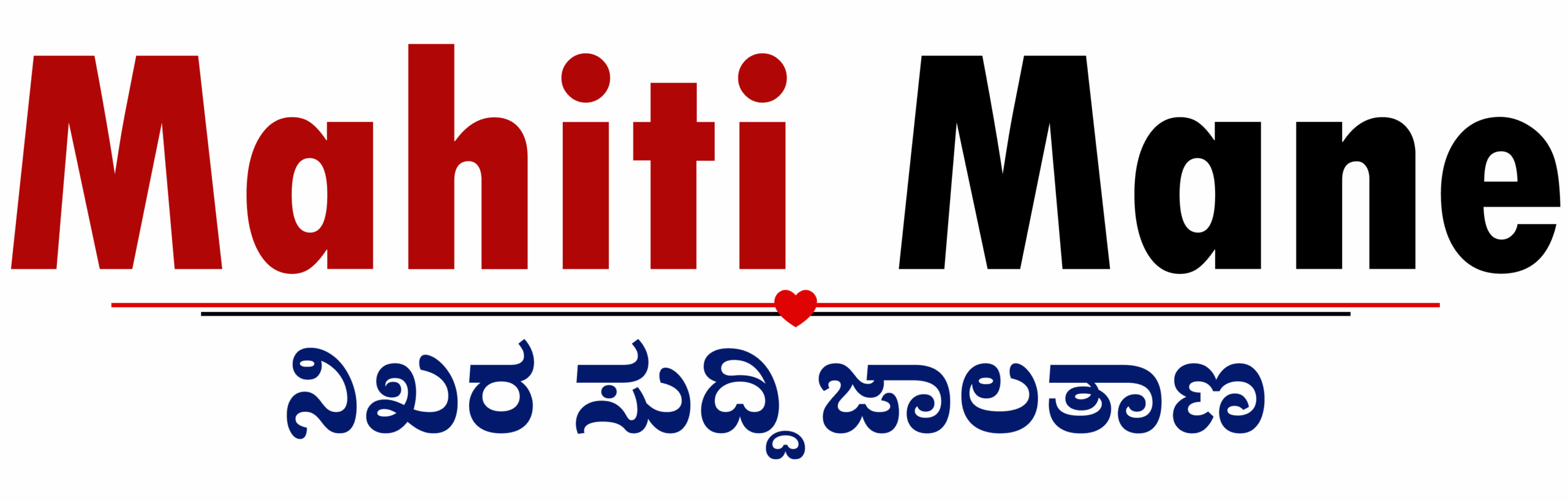 MAHITI MANE